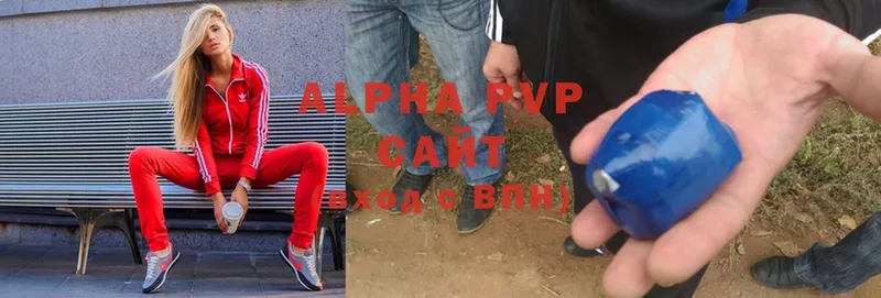 Alpha-PVP СК КРИС  Апшеронск 