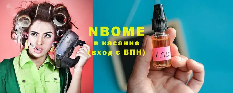 blacksprut как войти  Апшеронск  Марки N-bome 1500мкг 