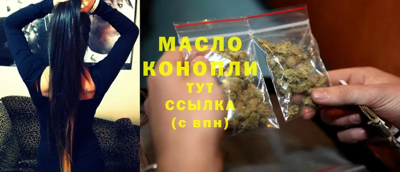 ТГК THC oil  купить закладку  Апшеронск 